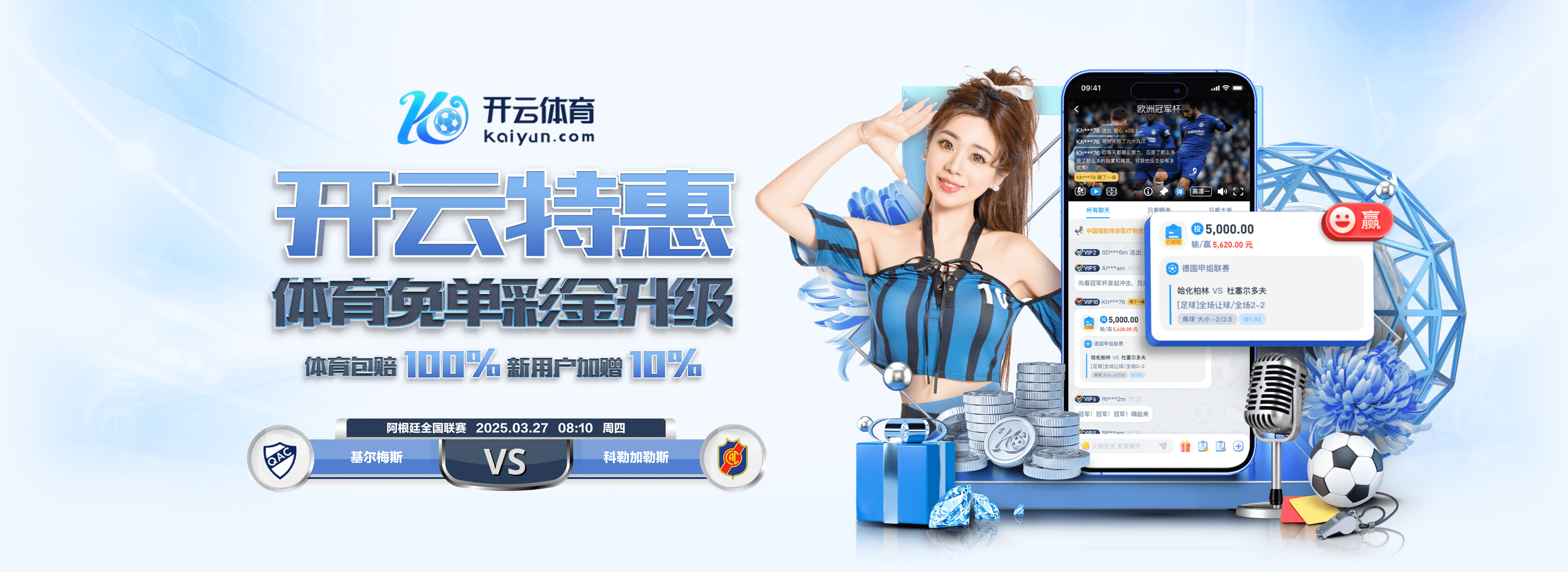 摩纳哥主帅：博格巴渴望出场，目标是在国家队比赛日之后让他复出